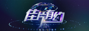 中文乱码一二三四有限公司
